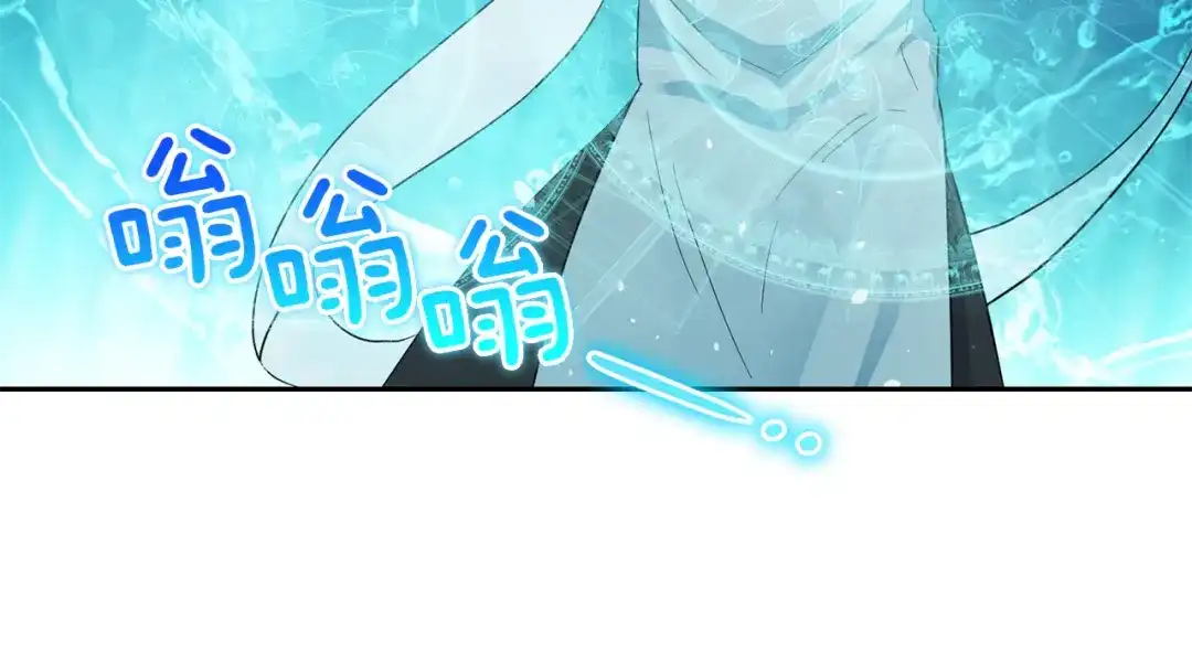 最菜魔王又怎样？ 第54话 人龙大战 第164页