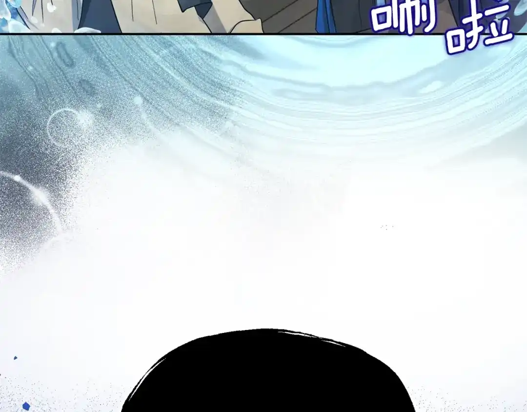 最菜魔王又怎样？ 第54话 人龙大战 第14页