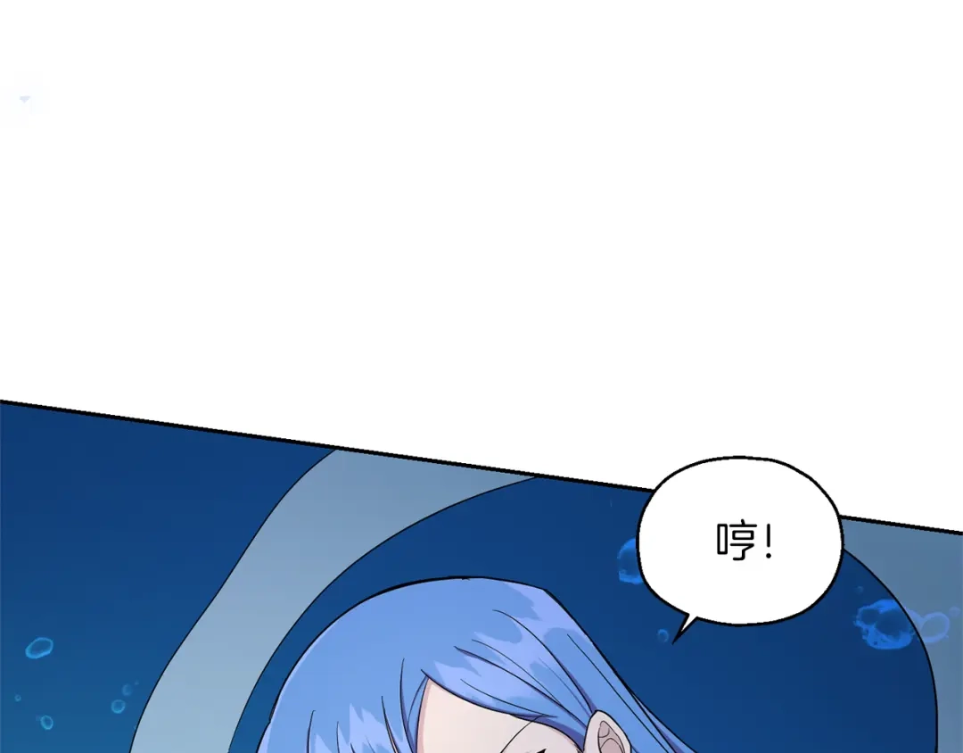 最菜魔王又怎样？ 第54话 人龙大战 第175页