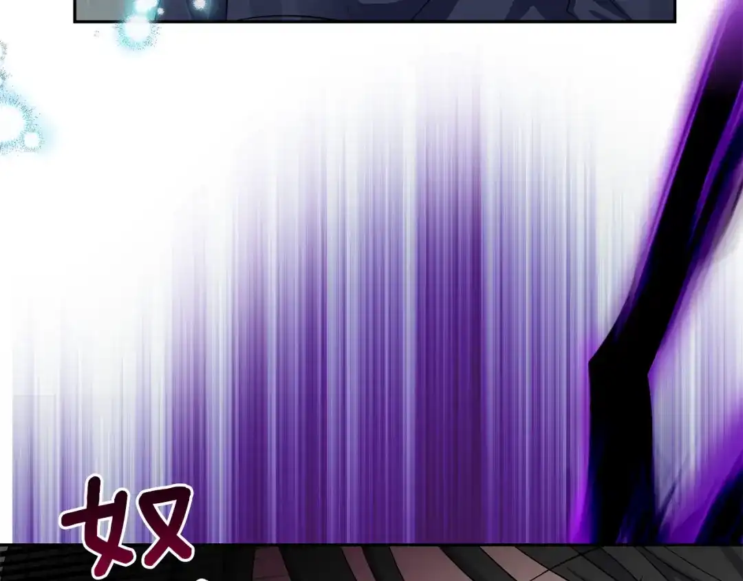 最菜魔王又怎样？ 第54话 人龙大战 第41页