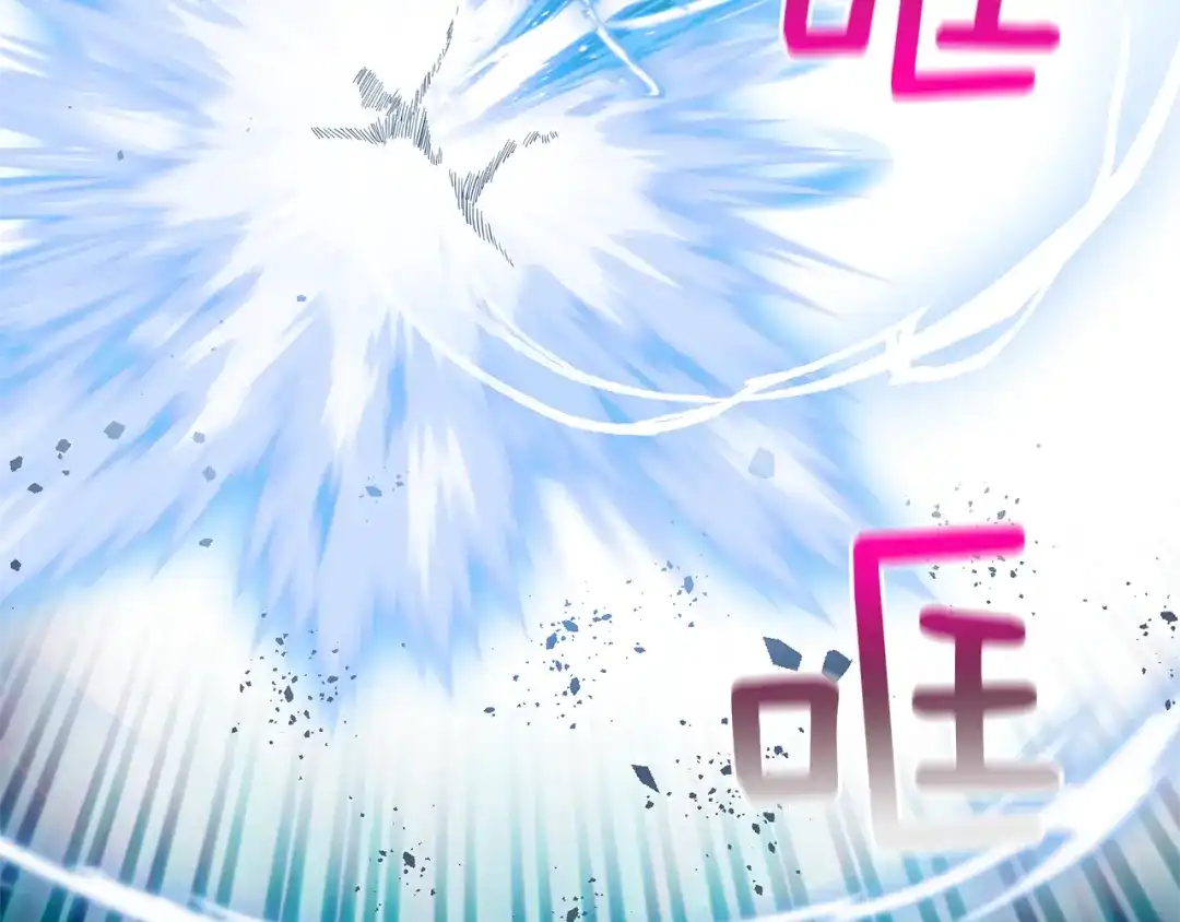 最菜魔王又怎样？ 第54话 人龙大战 第182页