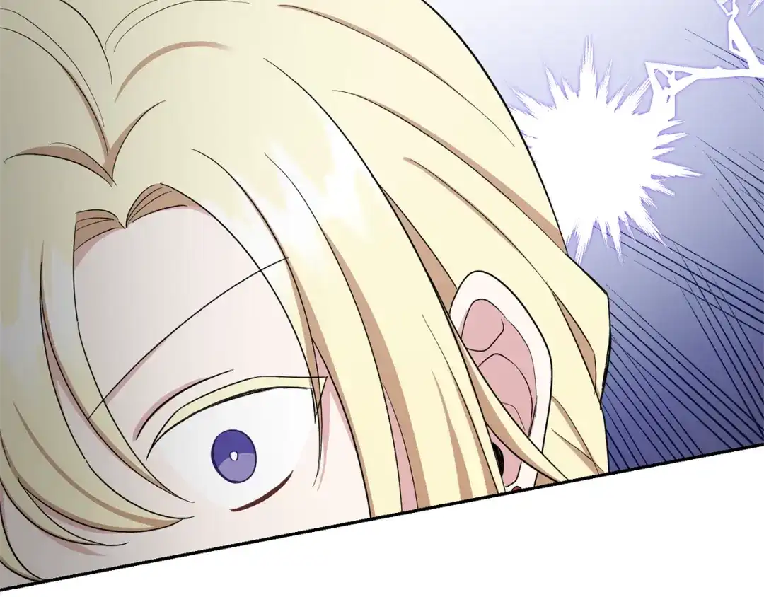 最菜魔王又怎样？ 第54话 人龙大战 第94页