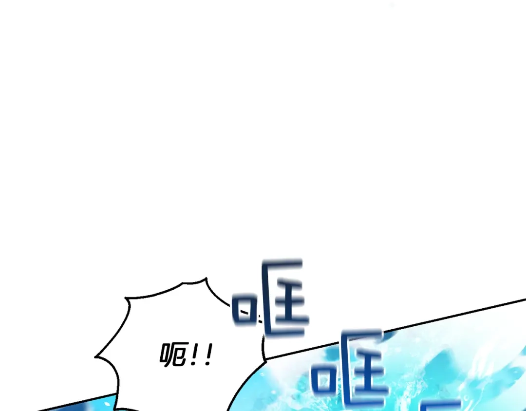 最菜魔王又怎样？ 第54话 人龙大战 第167页