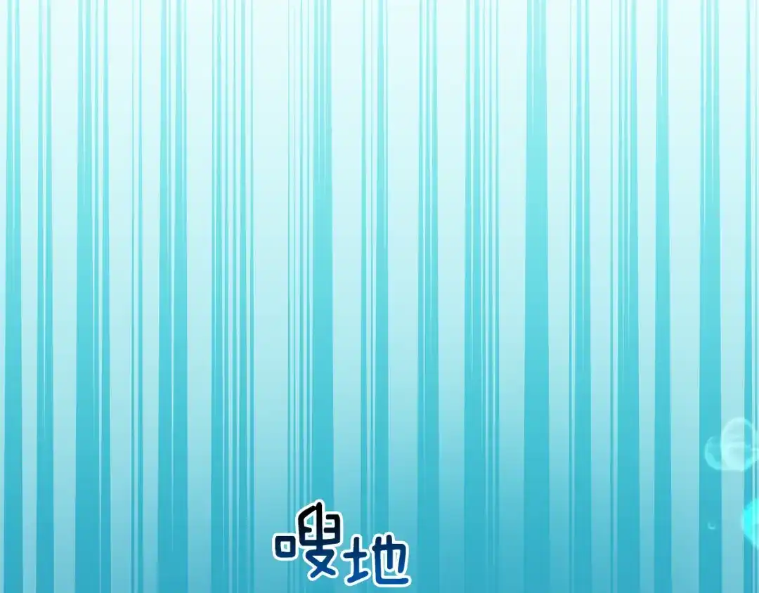 最菜魔王又怎样？ 第54话 人龙大战 第188页