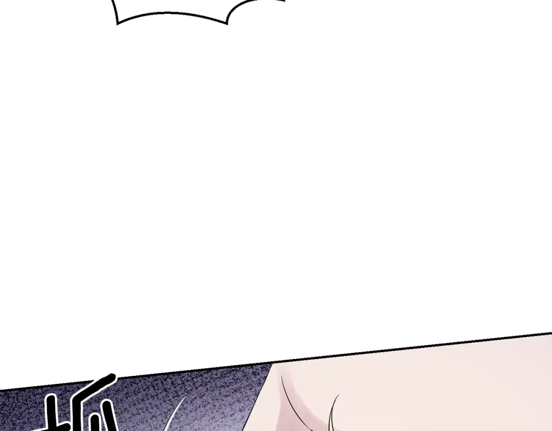 最菜魔王又怎样？ 第54话 人龙大战 第186页