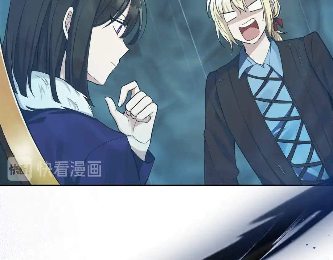 最菜魔王又怎样？ 第54话 人龙大战 第20页