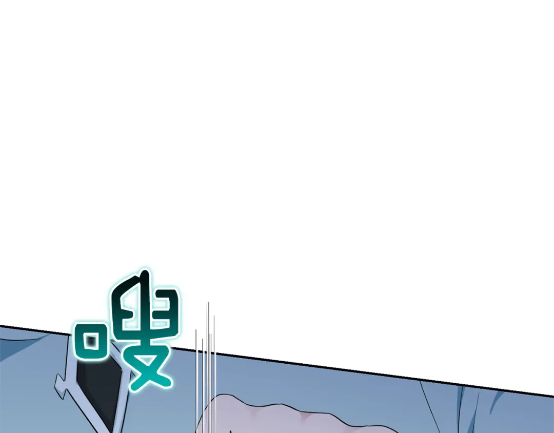 最菜魔王又怎样？ 第54话 人龙大战 第178页