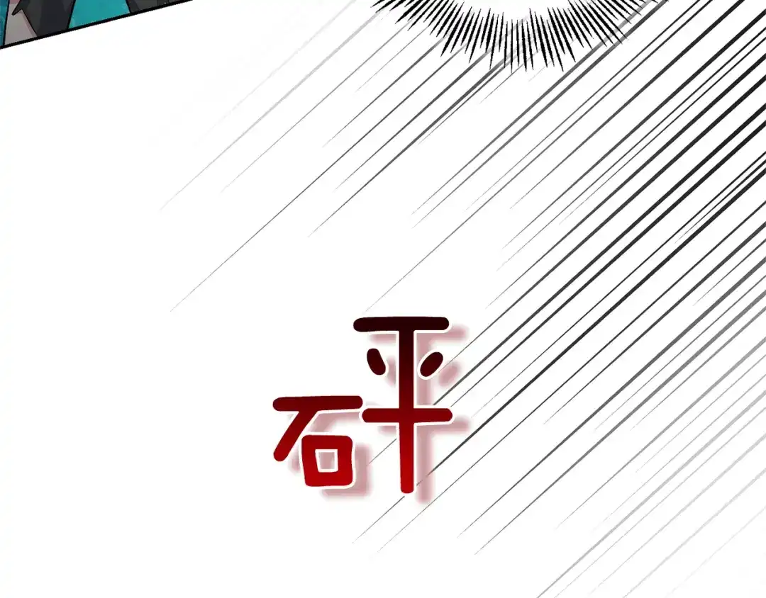 最菜魔王又怎样？ 第54话 人龙大战 第169页