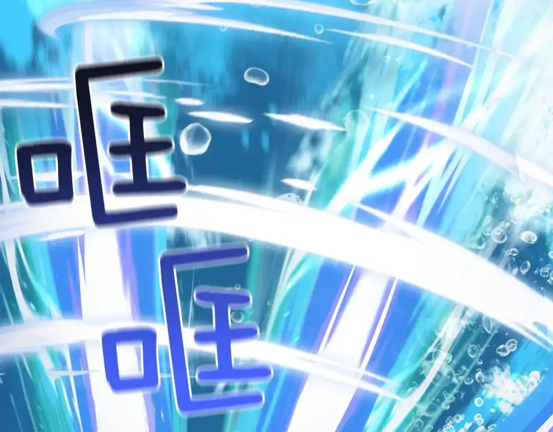 最菜魔王又怎样？ 第54话 人龙大战 第115页