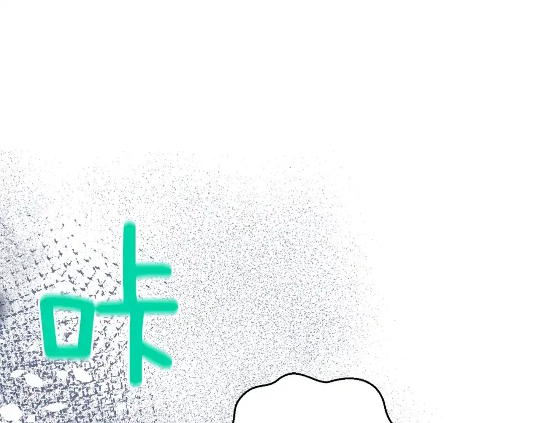 最菜魔王又怎样？ 第55话 惹到大麻烦了 第10页