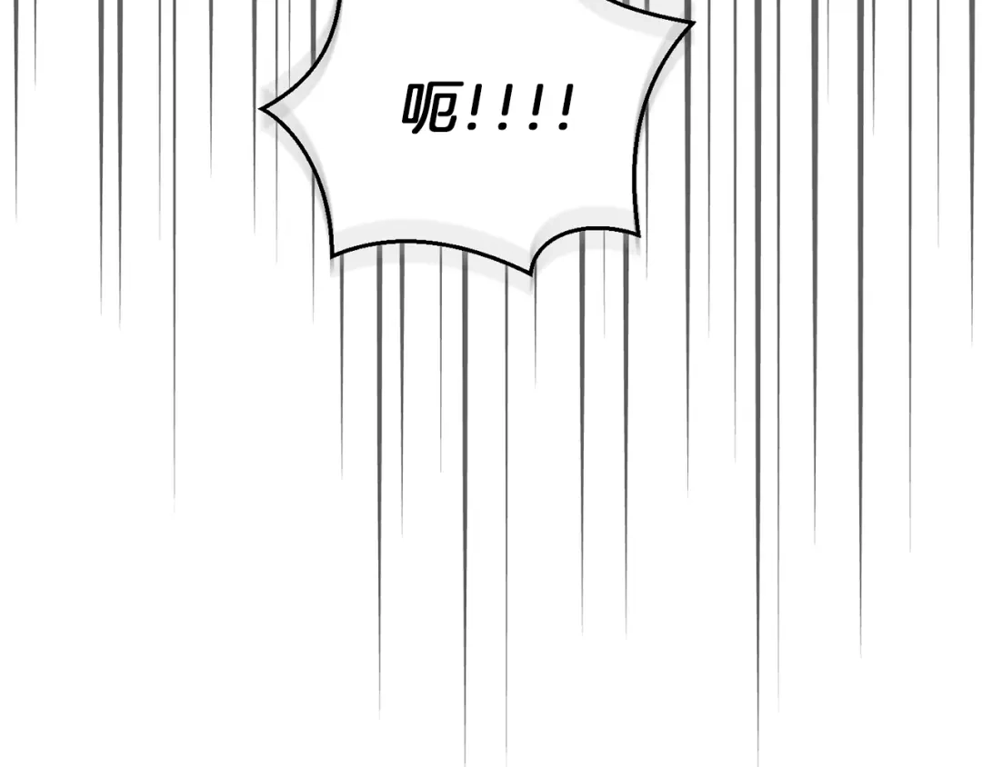最菜魔王又怎样？ 第55话 惹到大麻烦了 第23页