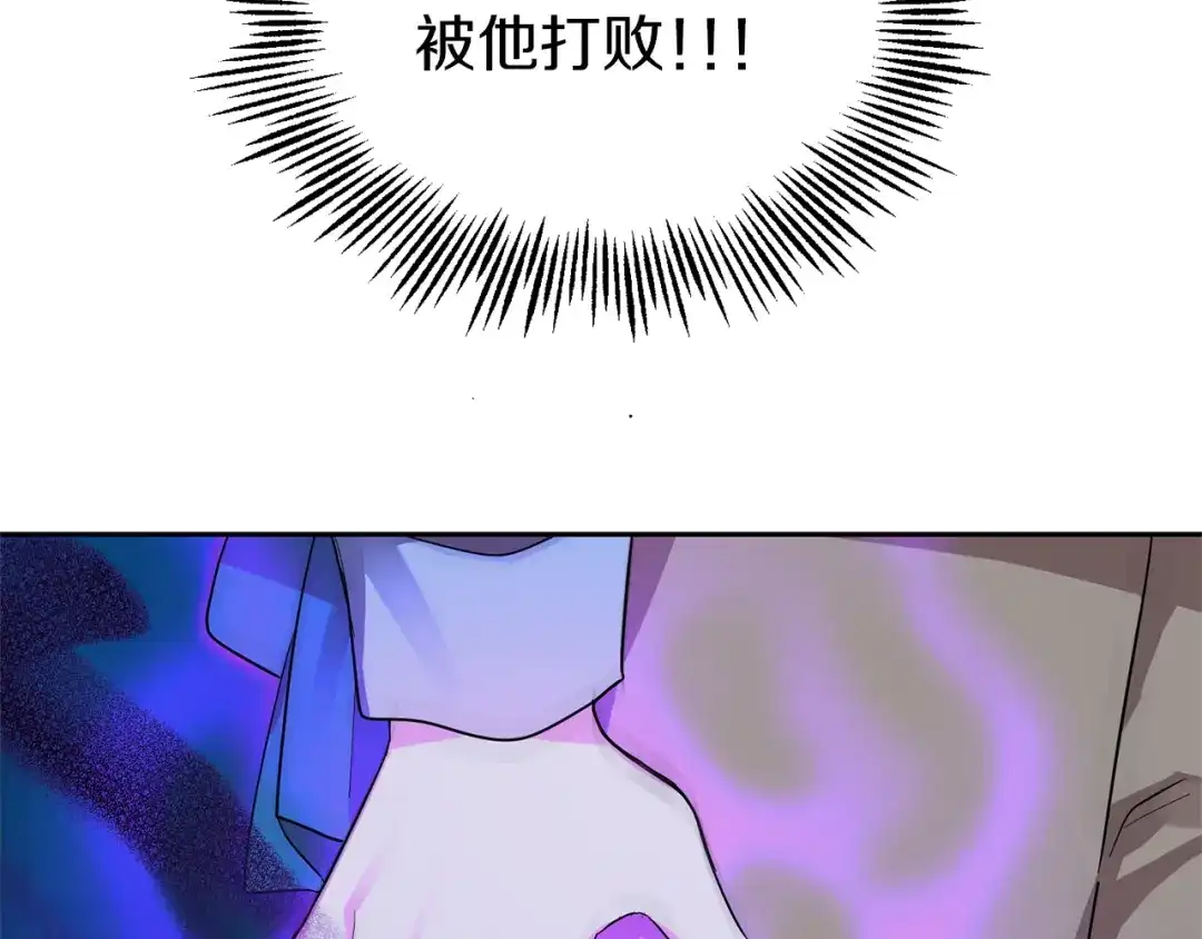 最菜魔王又怎样？ 第55话 惹到大麻烦了 第14页