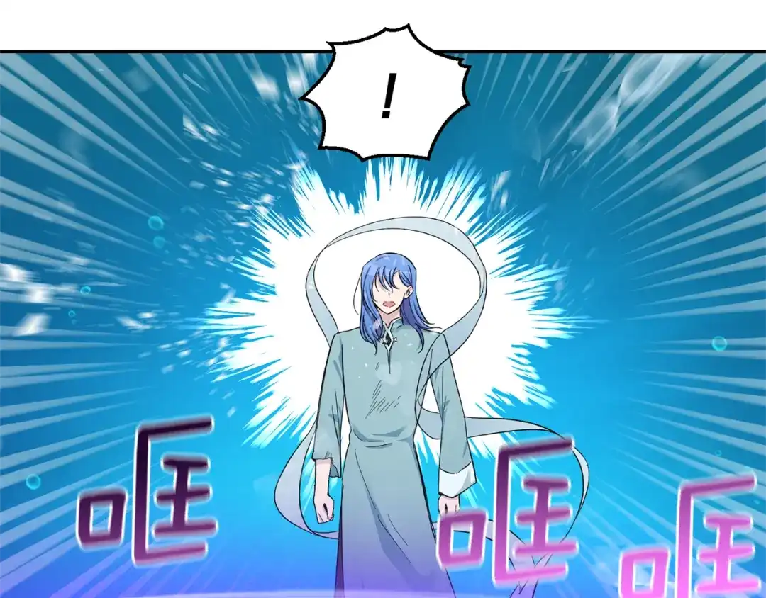 最菜魔王又怎样？ 第55话 惹到大麻烦了 第109页