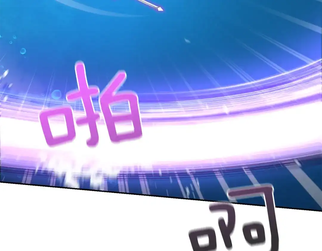 最菜魔王又怎样？ 第55话 惹到大麻烦了 第43页