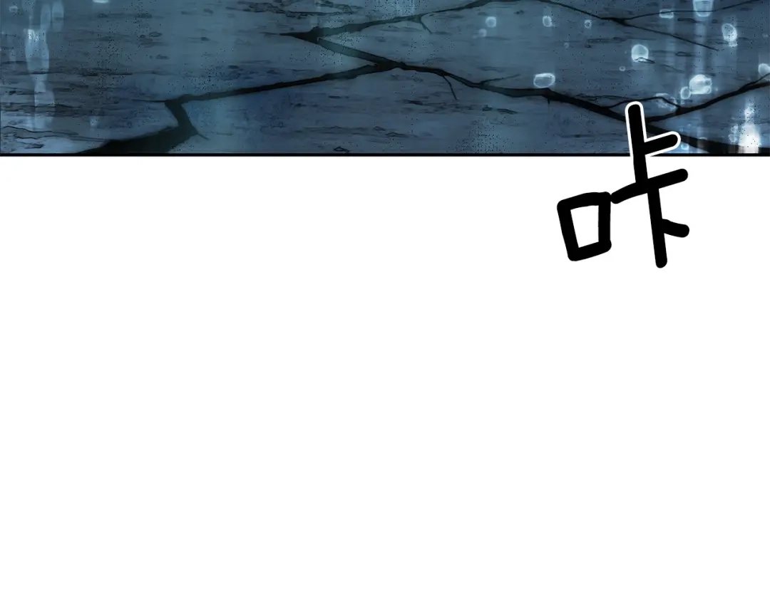最菜魔王又怎样？ 第55话 惹到大麻烦了 第6页
