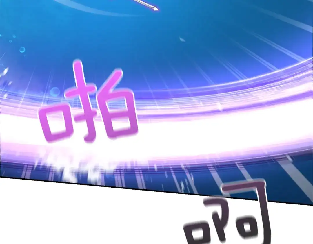 最菜魔王又怎样？ 第55话 惹到大麻烦了 第107页