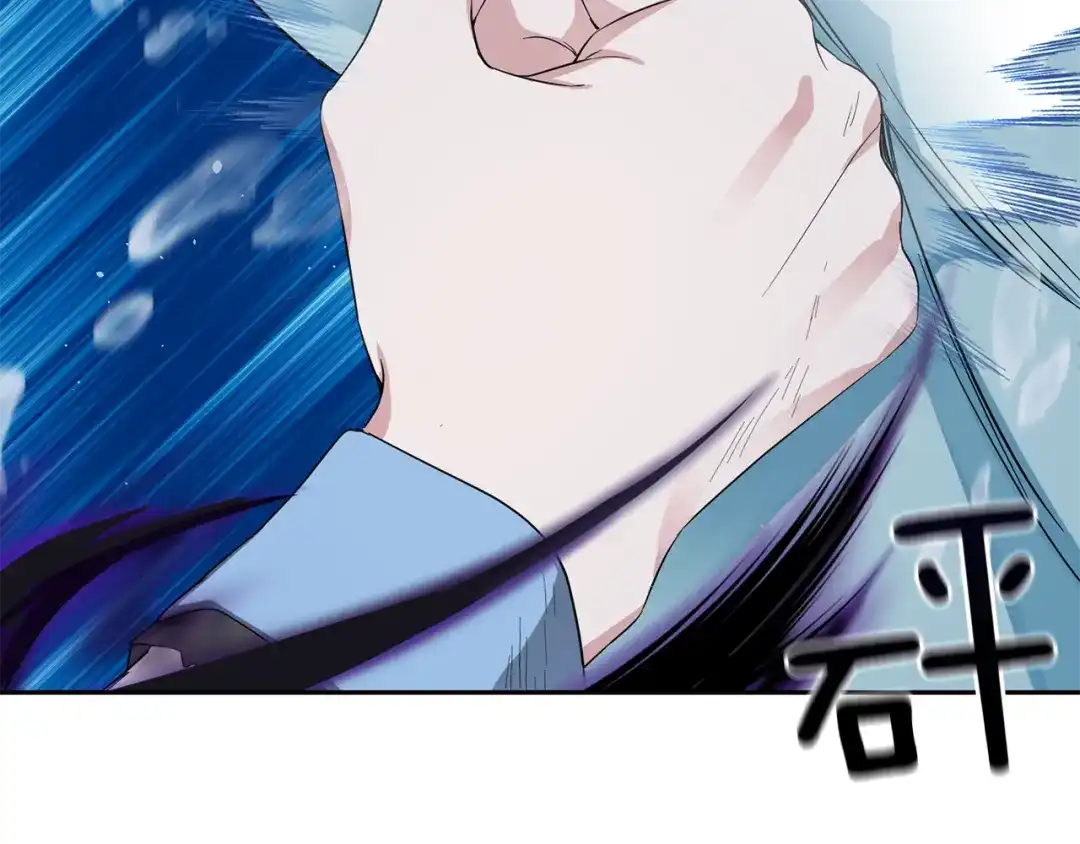 最菜魔王又怎样？ 第55话 惹到大麻烦了 第20页