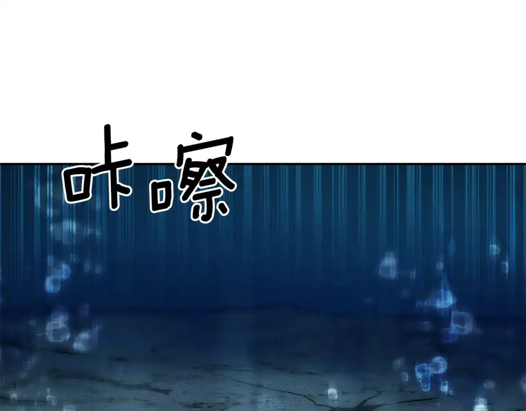 最菜魔王又怎样？ 第55话 惹到大麻烦了 第5页