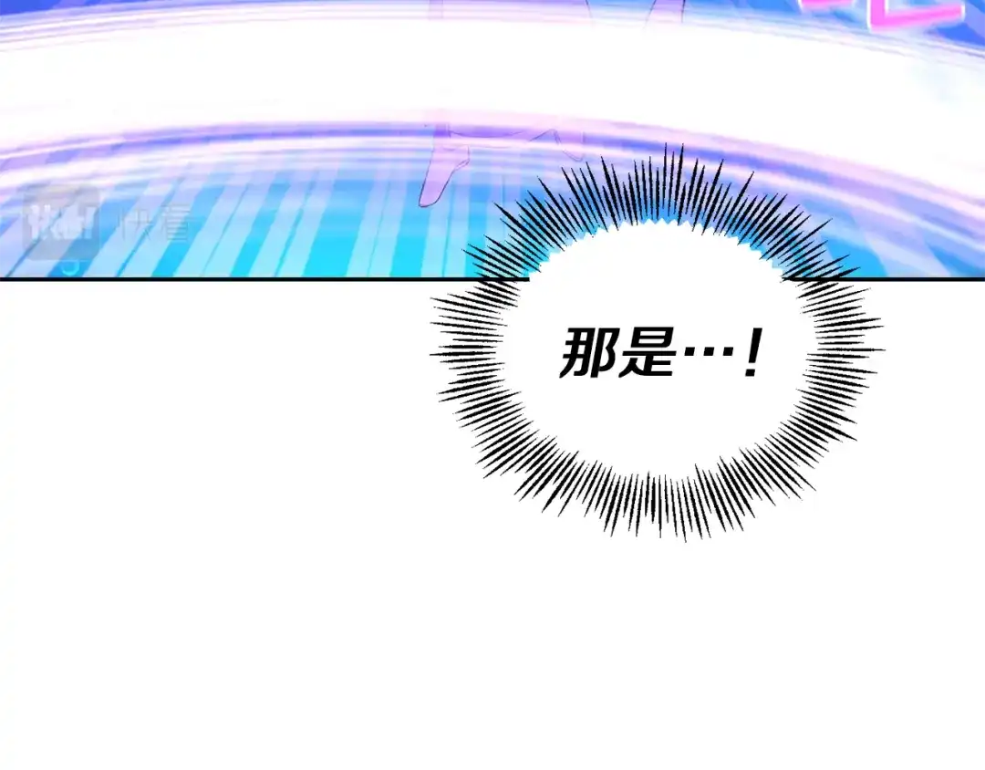 最菜魔王又怎样？ 第55话 惹到大麻烦了 第46页