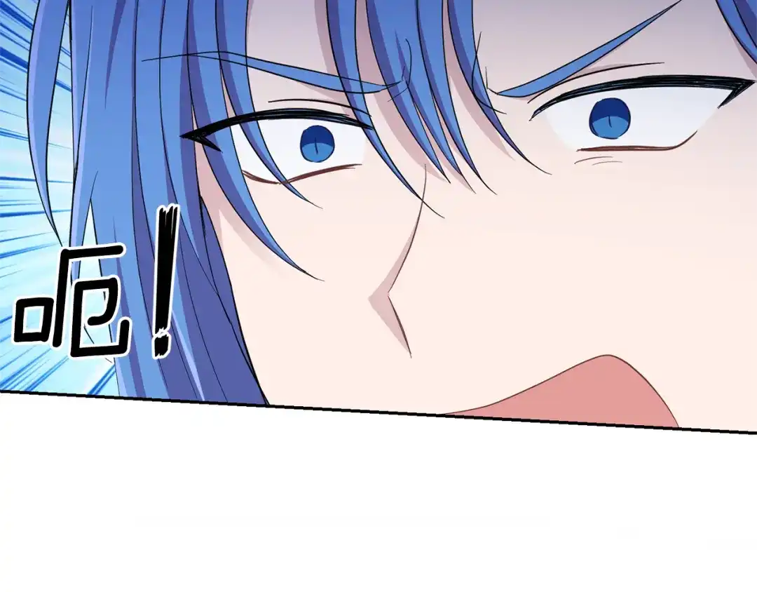最菜魔王又怎样？ 第55话 惹到大麻烦了 第93页