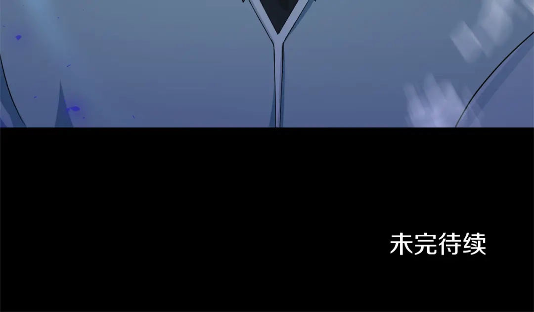 最菜魔王又怎样？ 第55话 惹到大麻烦了 第180页