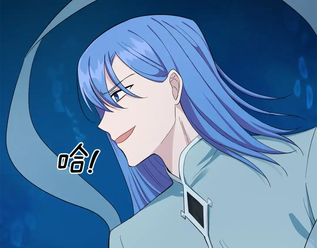 最菜魔王又怎样？ 第55话 惹到大麻烦了 第39页