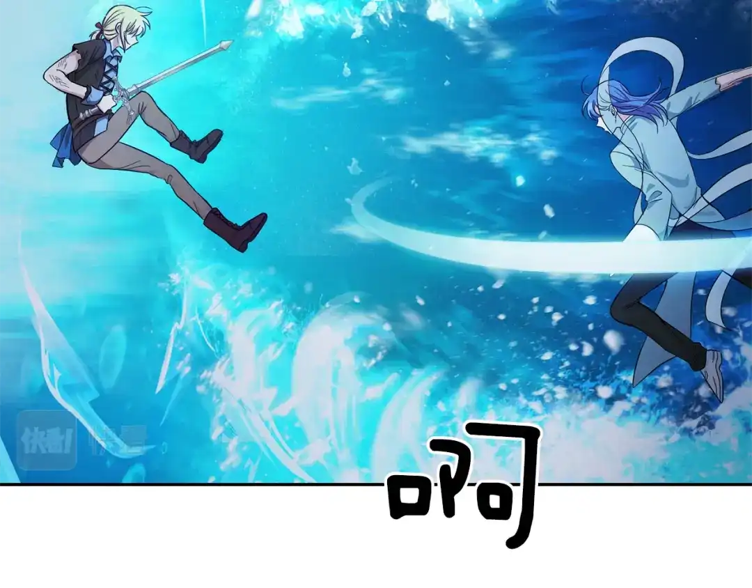 最菜魔王又怎样？ 第56话 心魔之力 第74页