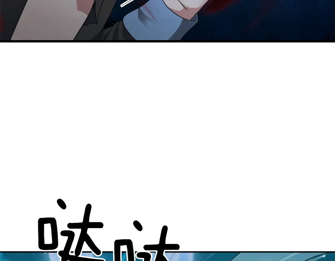 最菜魔王又怎样？ 第56话 心魔之力 第171页