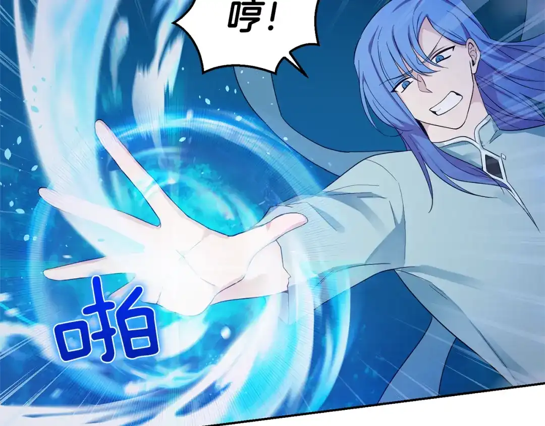 最菜魔王又怎样？ 第56话 心魔之力 第8页