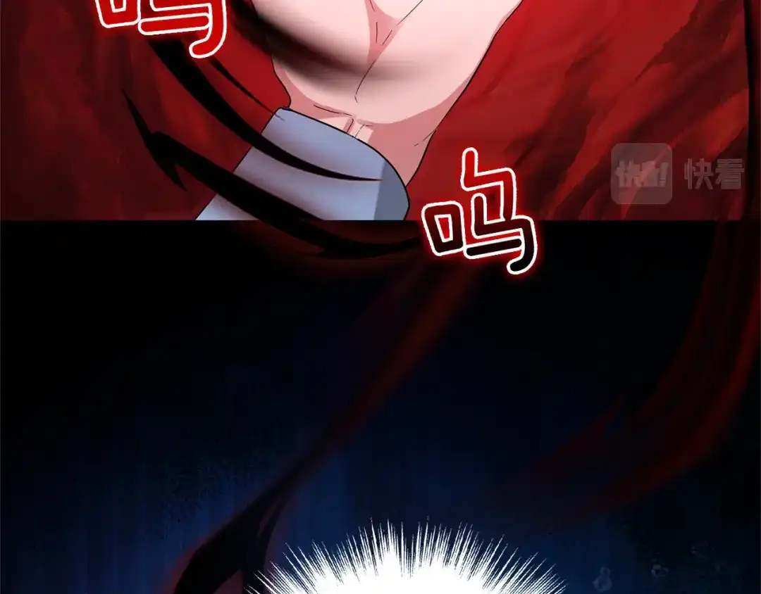 最菜魔王又怎样？ 第56话 心魔之力 第168页