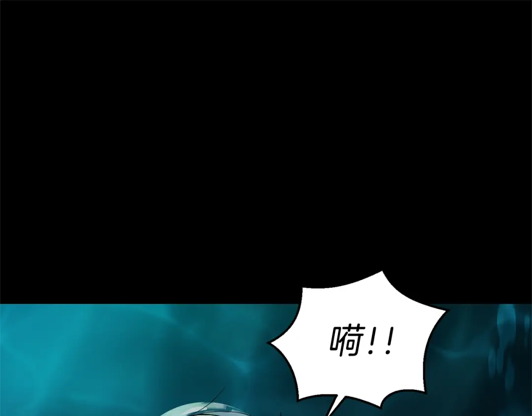 最菜魔王又怎样？ 第56话 心魔之力 第25页