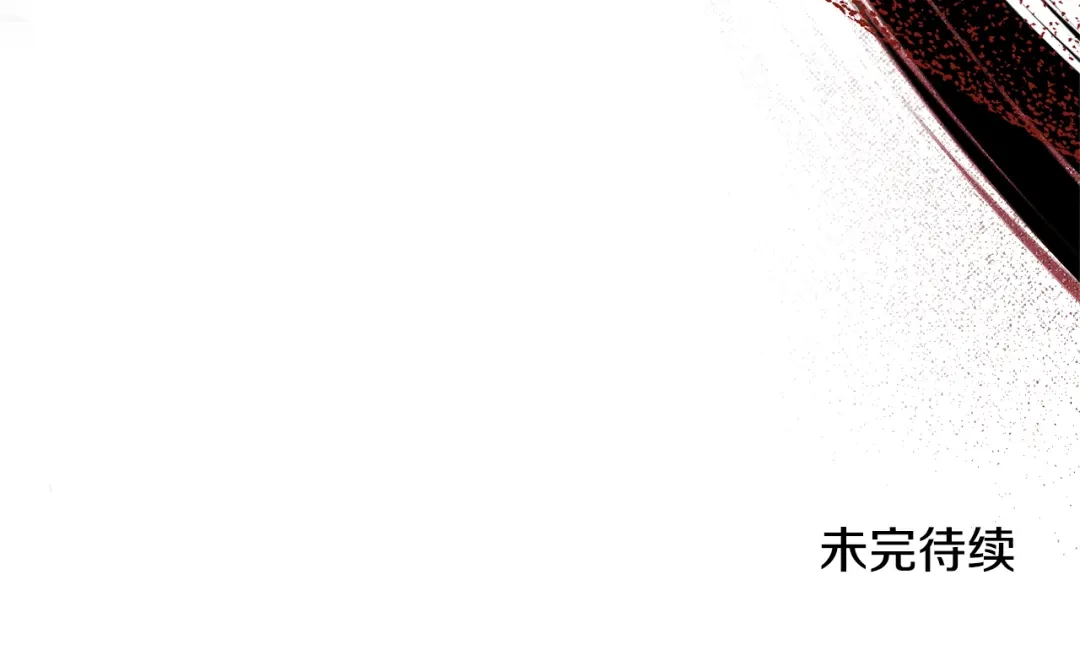 最菜魔王又怎样？ 第56话 心魔之力 第192页