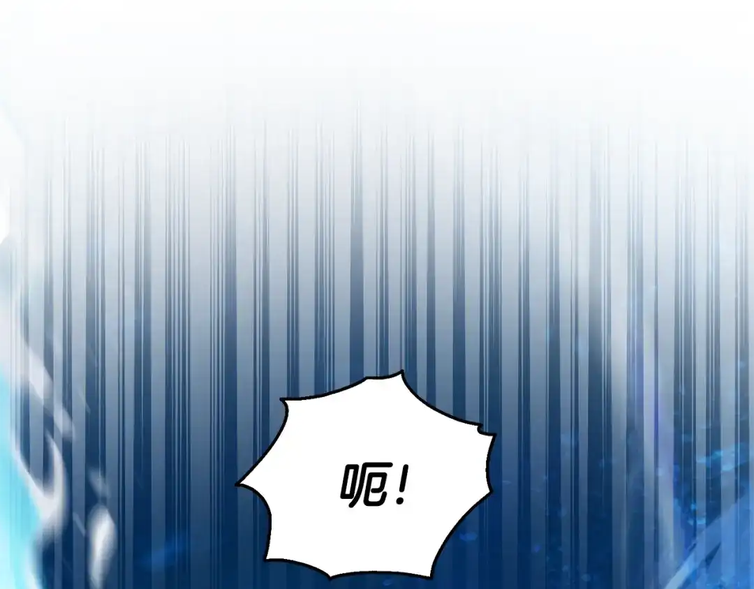 最菜魔王又怎样？ 第56话 心魔之力 第12页
