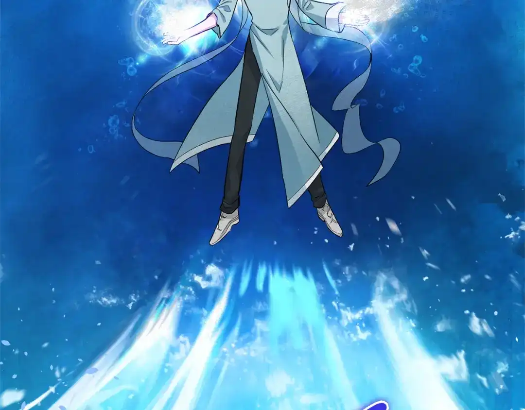 最菜魔王又怎样？ 第56话 心魔之力 第22页