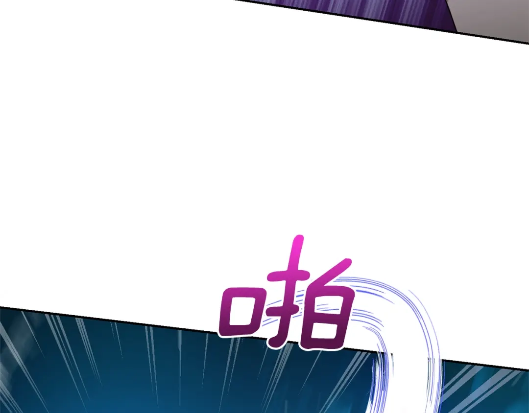 最菜魔王又怎样？ 第56话 心魔之力 第63页