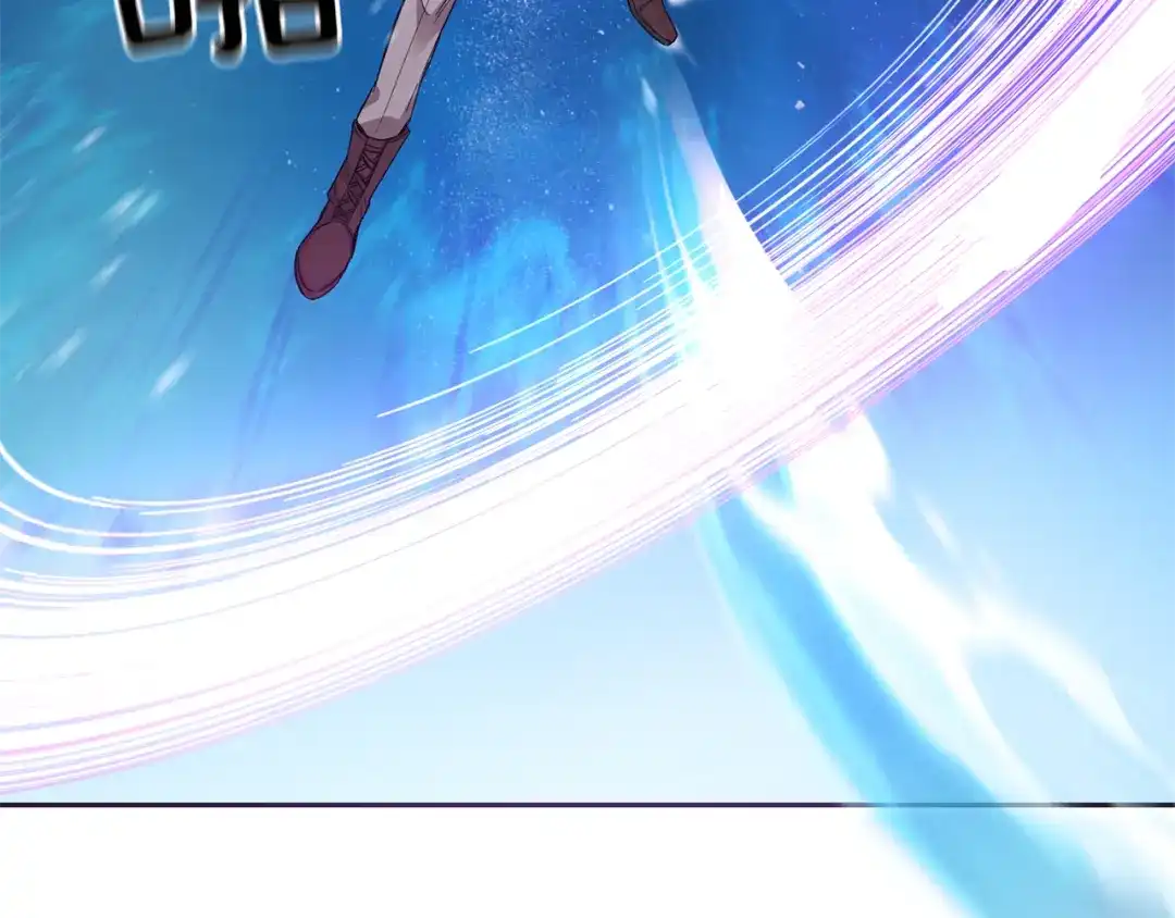 最菜魔王又怎样？ 第56话 心魔之力 第14页