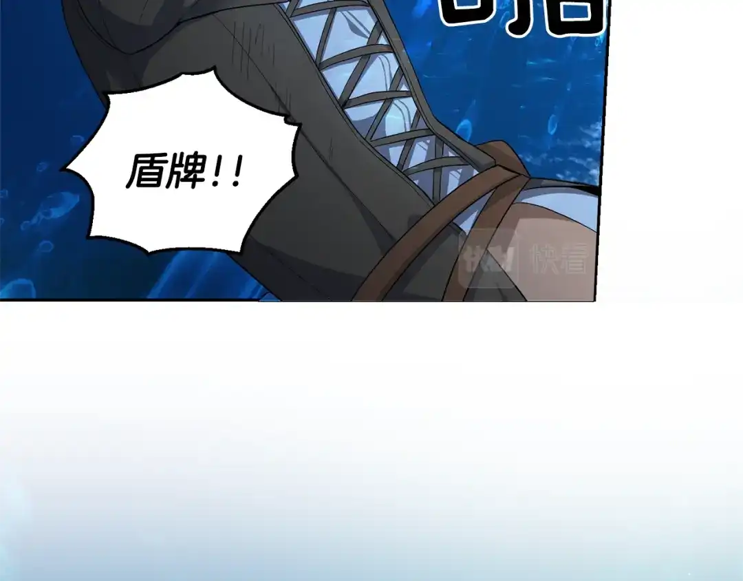 最菜魔王又怎样？ 第56话 心魔之力 第34页