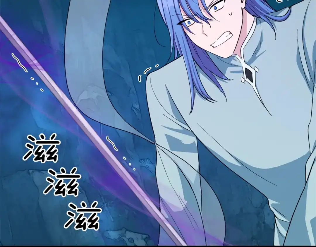 最菜魔王又怎样？ 第56话 心魔之力 第154页