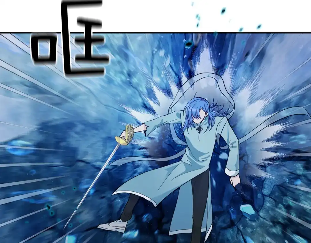 最菜魔王又怎样？ 第57话 动摇 第10页