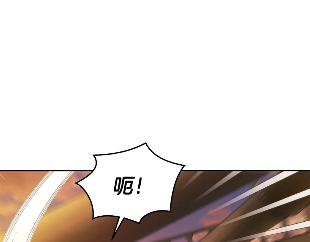 最菜魔王又怎样？ 第57话 动摇 第129页