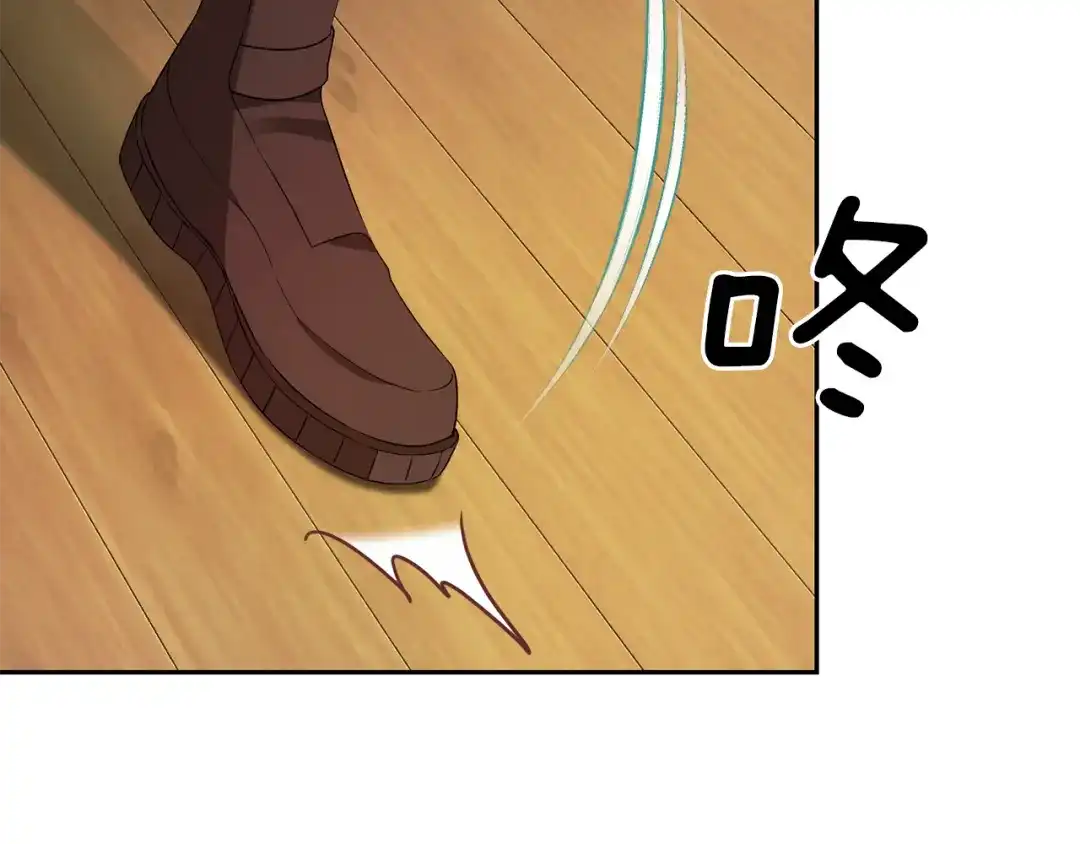 最菜魔王又怎样？ 第57话 动摇 第73页