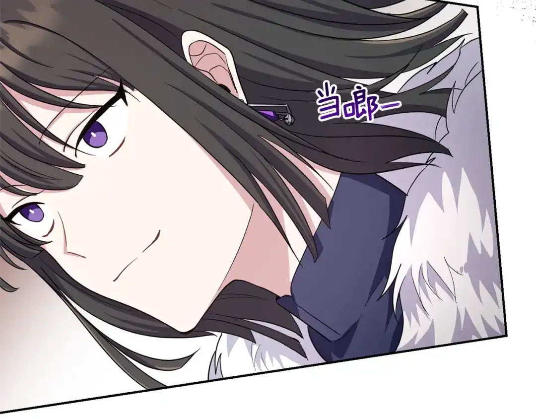 最菜魔王又怎样？ 第57话 动摇 第153页
