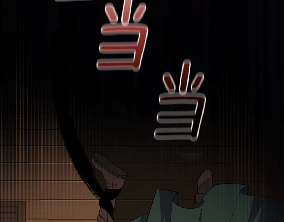 最菜魔王又怎样？ 第57话 动摇 第167页