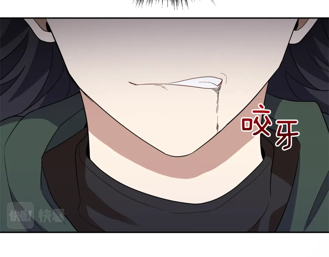 最菜魔王又怎样？ 第57话 动摇 第155页