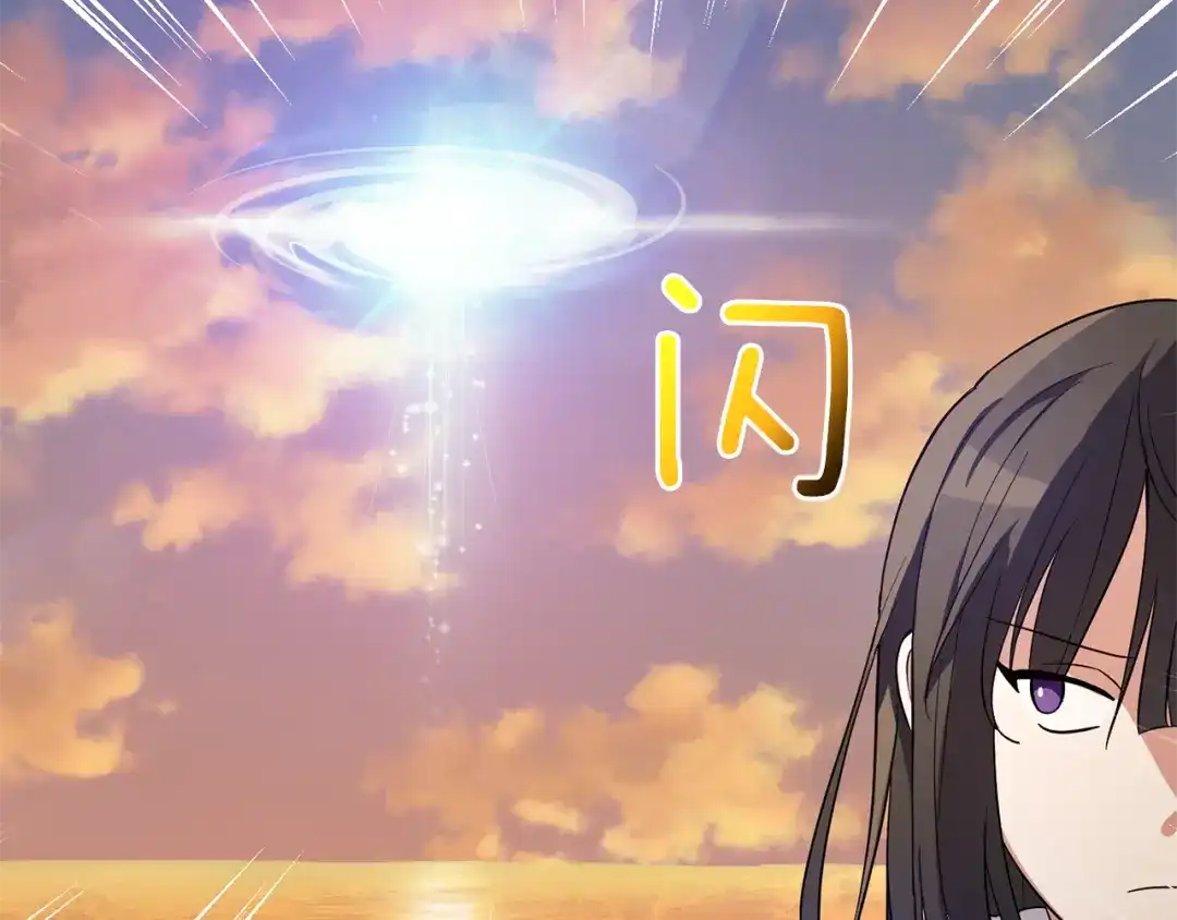 最菜魔王又怎样？ 第57话 动摇 第64页