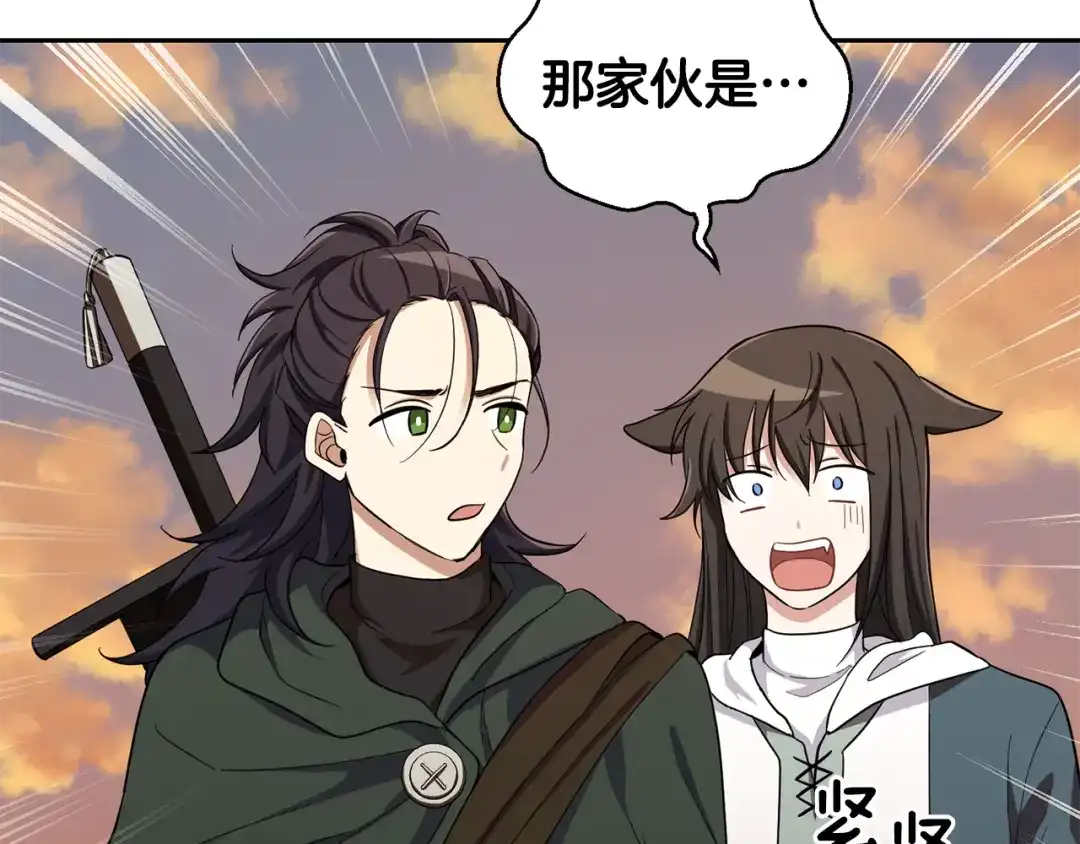 最菜魔王又怎样？ 第57话 动摇 第92页