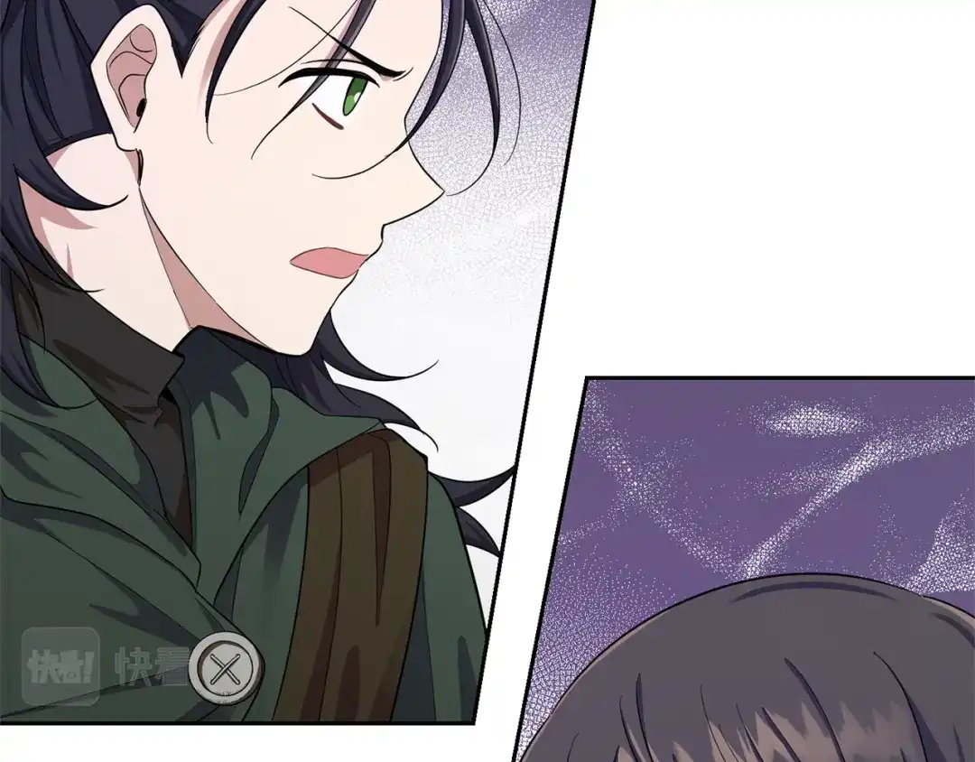 最菜魔王又怎样？ 第57话 动摇 第80页
