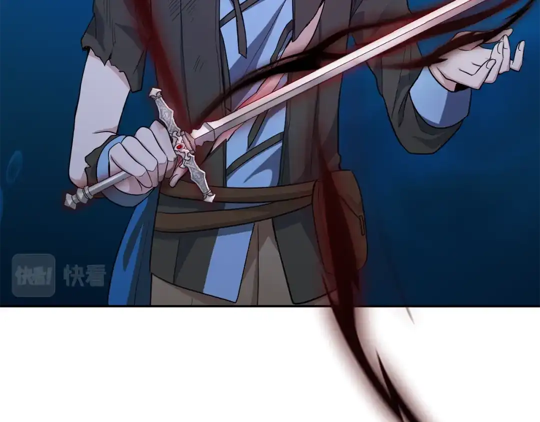 最菜魔王又怎样？ 第57话 动摇 第16页
