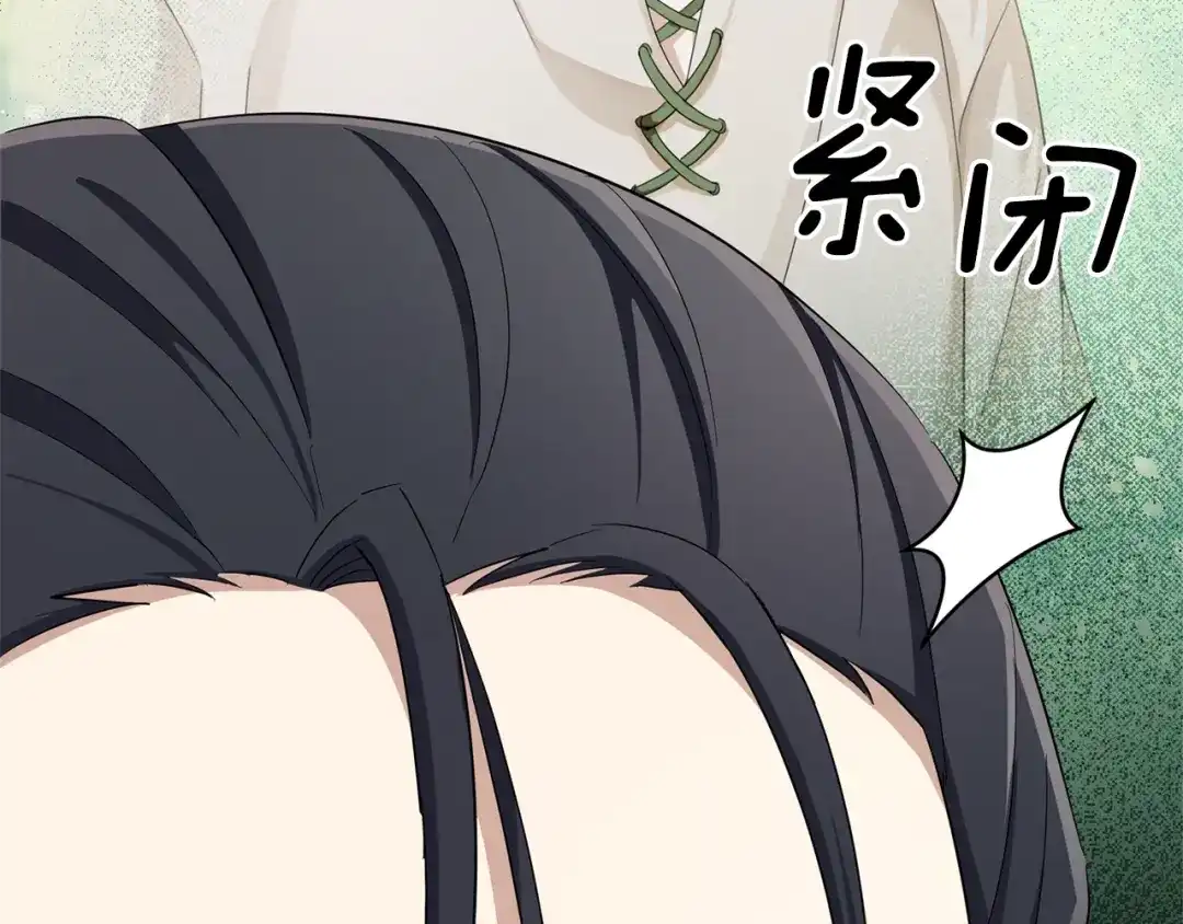 最菜魔王又怎样？ 第57话 动摇 第158页