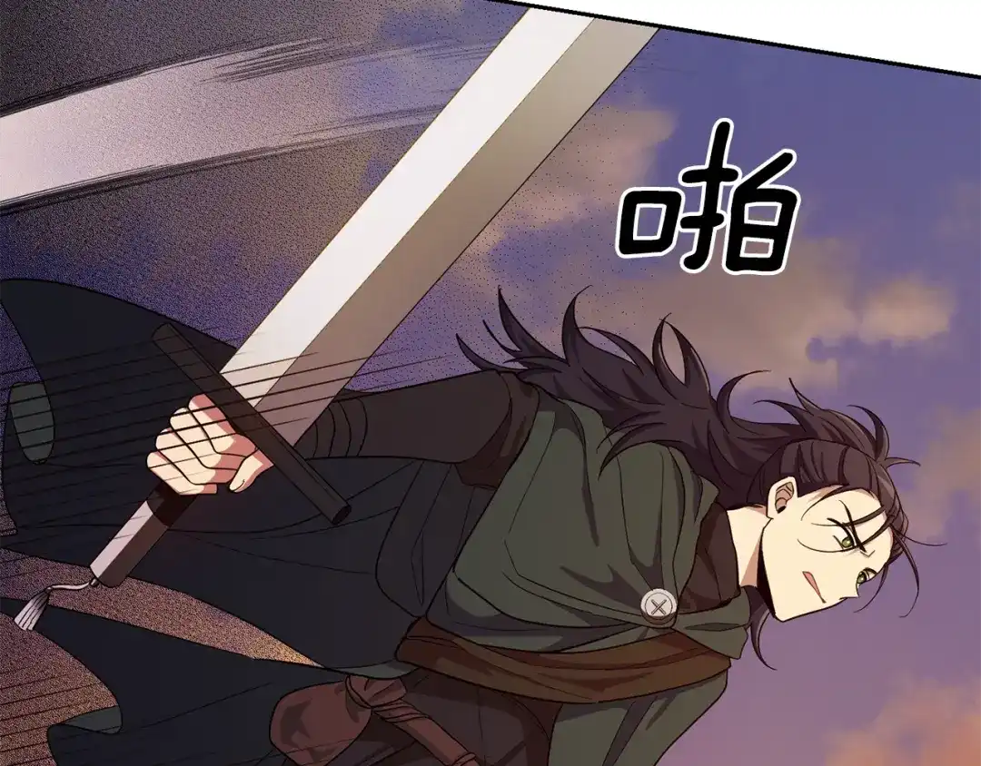 最菜魔王又怎样？ 第57话 动摇 第162页